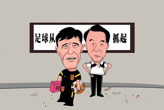 蓝溪镇漫画